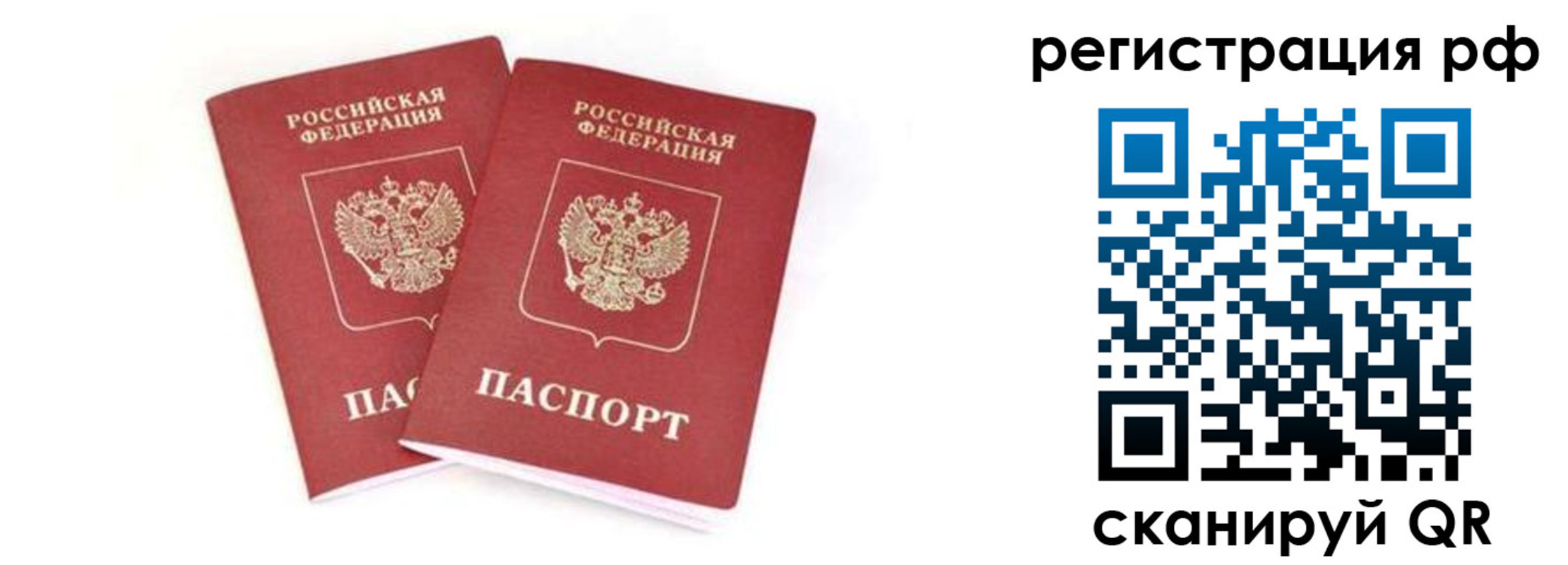 регистрация для школы в Марий Эл