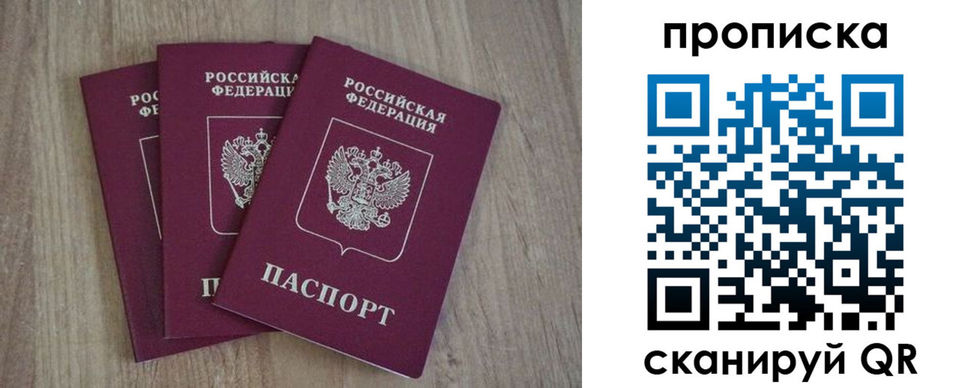 регистрация в Марий Эл