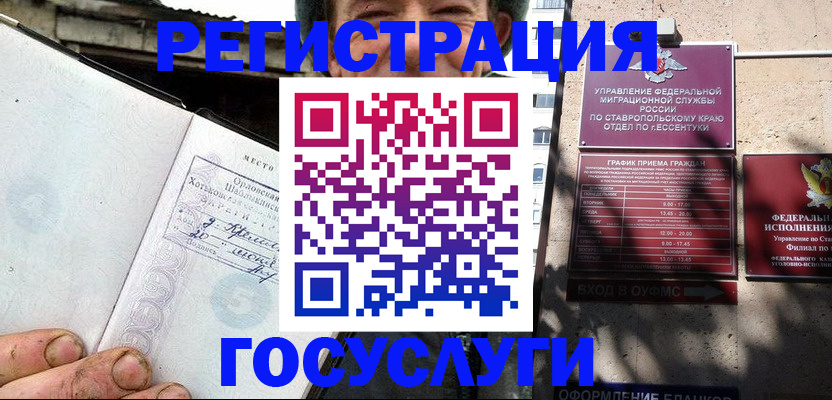 прописка поиск в Марий Эл
